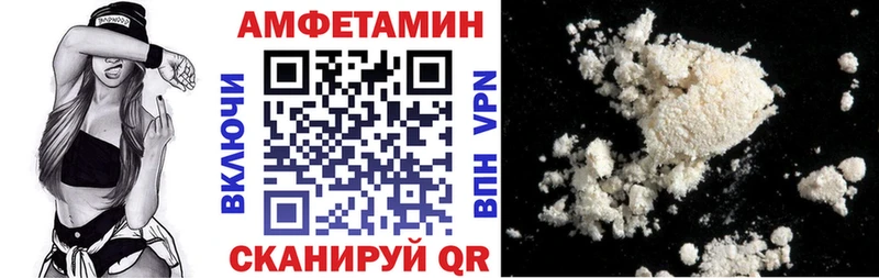 АМФ Premium  Ноябрьск 