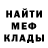 Метадон кристалл Da Bog