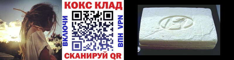 закладки  Ноябрьск  сайты даркнета наркотические препараты  КОКАИН 98% 
