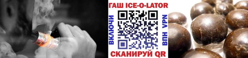 Гашиш Premium Ноябрьск