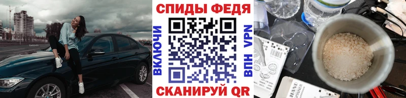 Первитин Декстрометамфетамин 99.9%  Ноябрьск 