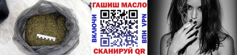 Дистиллят ТГК вейп  Ноябрьск 